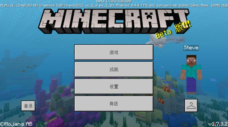 我的世界 1.7.0.9版 v3.1.0