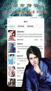 免费小说王  v1.02