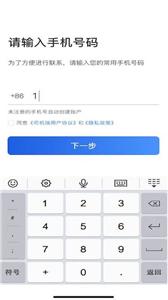 深驾约车  v5.30.5.0002