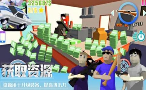 像素枪战吃鸡 v1.0