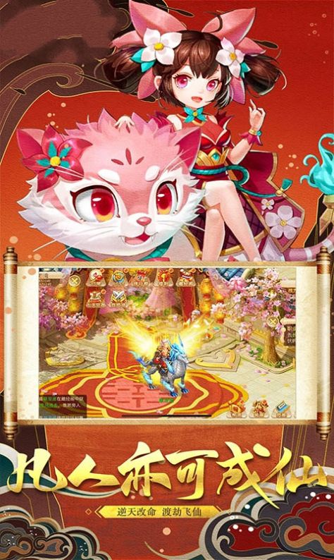 天域梦诛手游官方最新版  v4.4.3