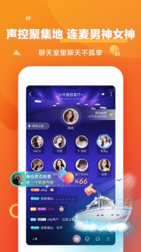 乖猪电竞 v3.0.5
