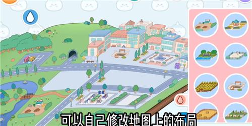 托卡世界自定义地图  v1.55