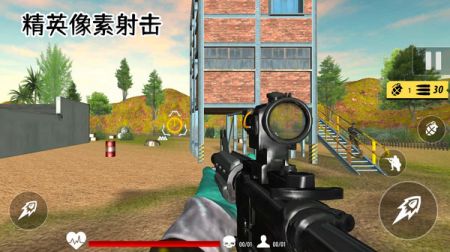 精英像素射击 v3.0.5
