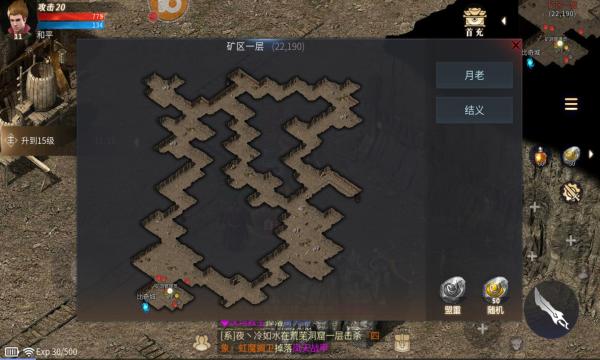 玛法打金3D手游官方最新版图片1