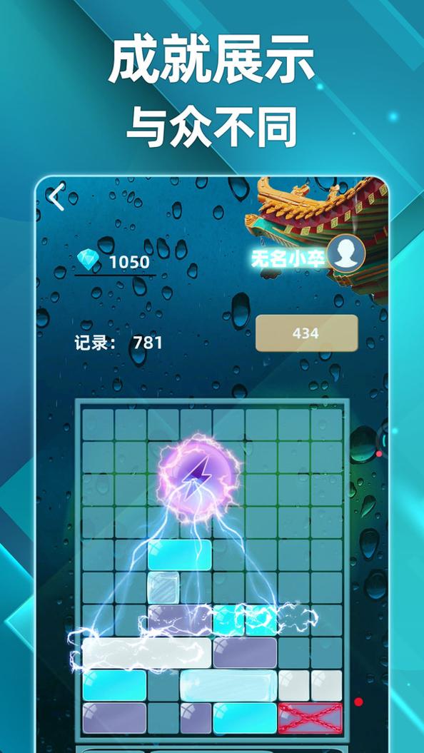 土耳其滑块 v1.0