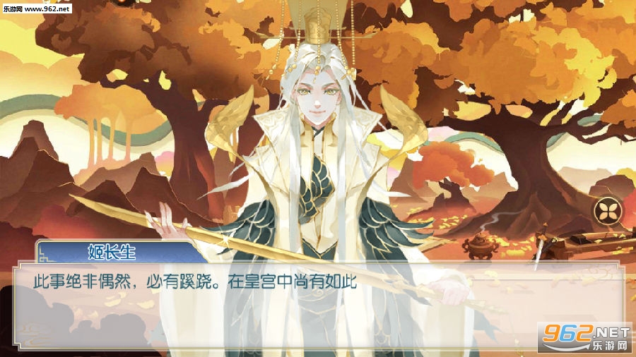 鸣铃之契九游版