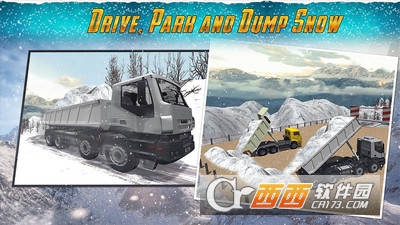 雪挖掘机驾驶3D手游 v1.0 安卓版