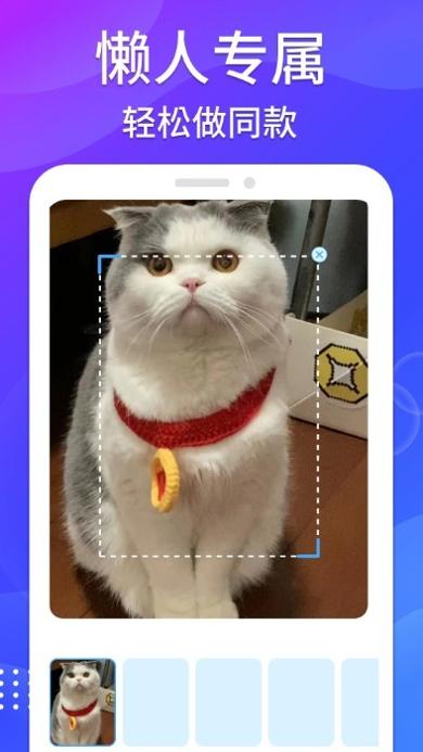 哈屏去水印相机 v1.0.2