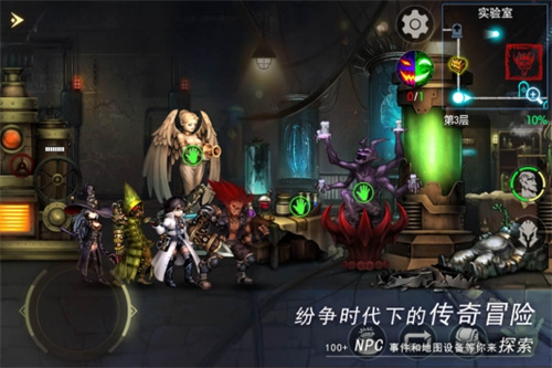 地牢求生2解锁版无限资源 v5.1.4