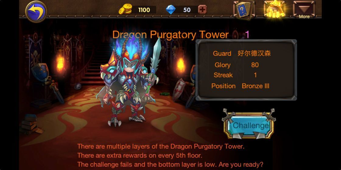 巨龙召唤测试版  v0.0.15