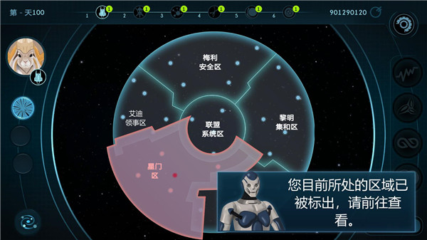 银河选举汉化版 v1.2