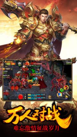 阿凡提神途手游三端互通版 v2.4