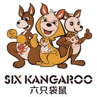 六只袋鼠