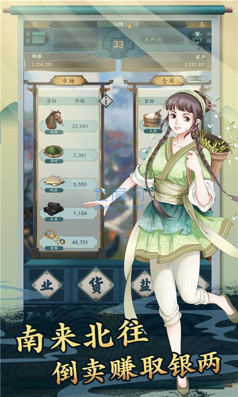 一亿小目标变态版 v2.9.5