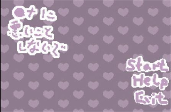 不要打扰娜娜睡觉汉化版  v1.0