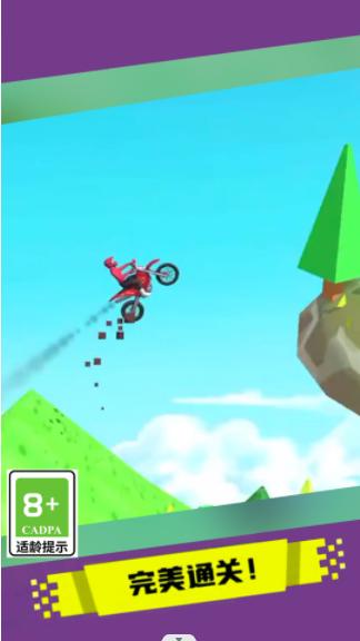 登山极速摩托 最新版  v3.0.5