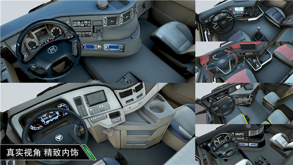 卡车之星无限金币版 v1.0.2