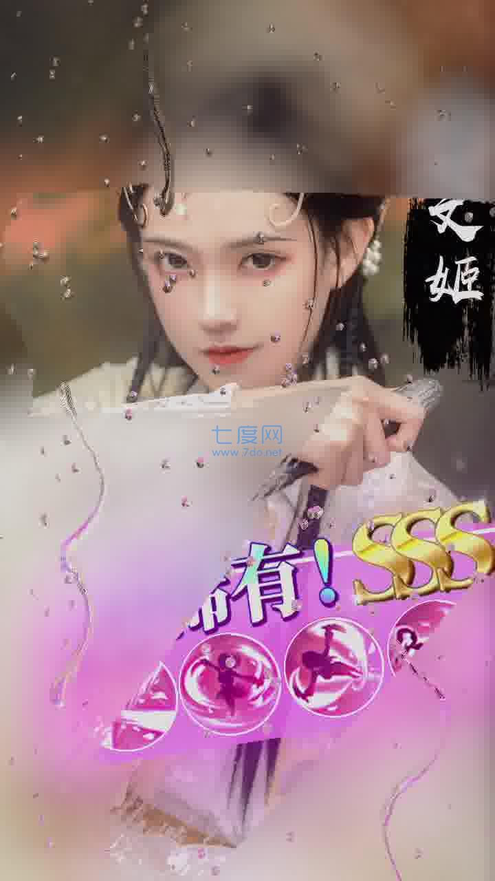 香艳三国完整版 v2.1.14