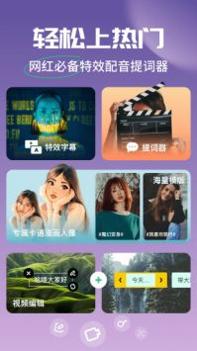字幕工厂promovie v3.0.5
