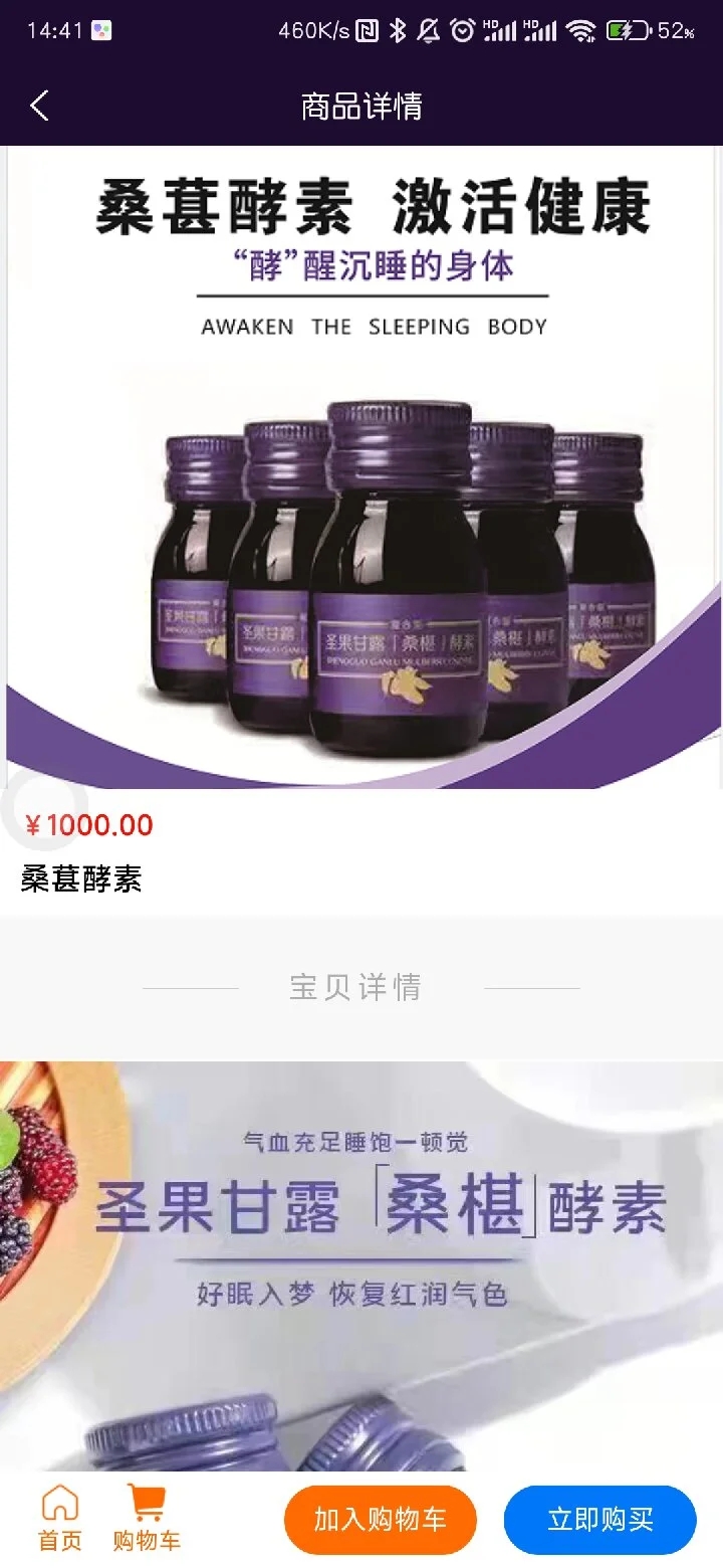 背靠背汇软件最新版图片1