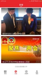 爱洋县  v1.02