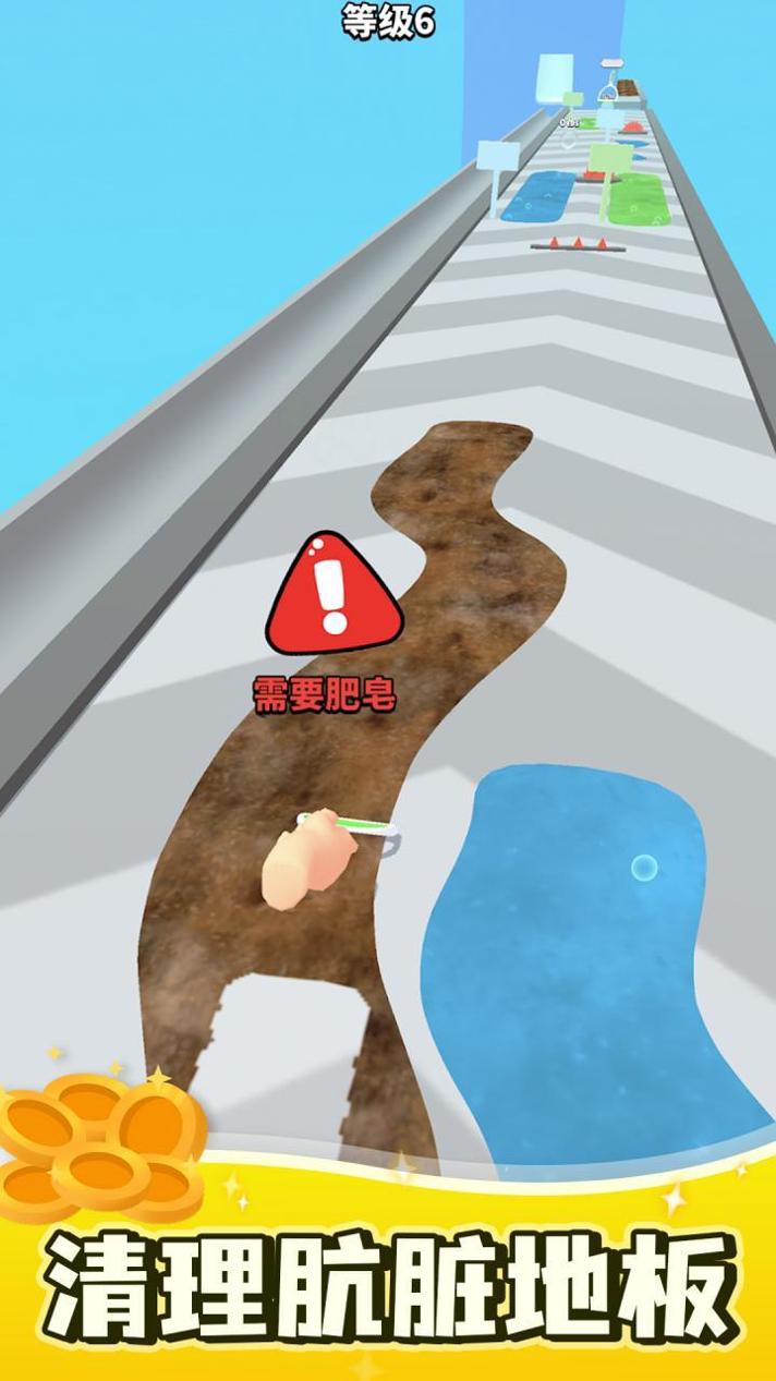 刮板清洁最新版 v0.1