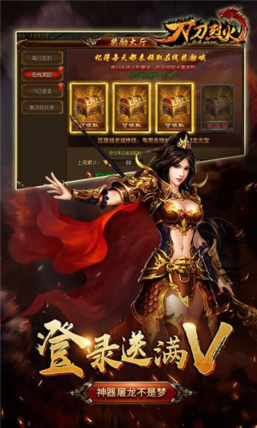 第一迷失无限刀  v1.0.3