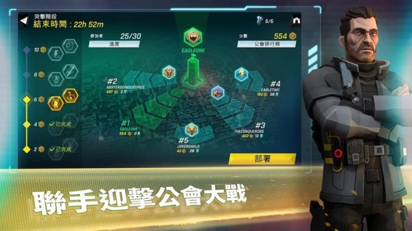 汤姆克兰西精英小队  v0.5.3