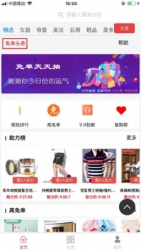 爱优优ios版 v3.1.5