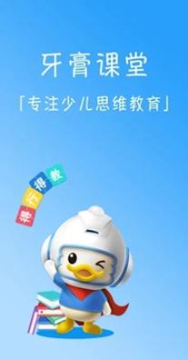 学为课堂 v1.3.0