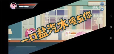 爱情公寓5猪猪公寓官方版  v1.0