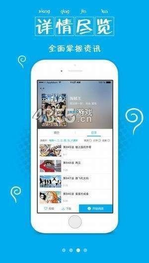 喵叽动漫  v1.0.1