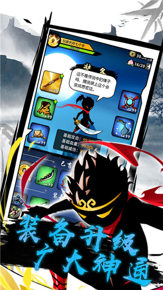 悟空修仙最新版本