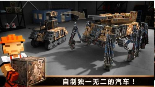 像素战车游戏 2024-06-25 15:08