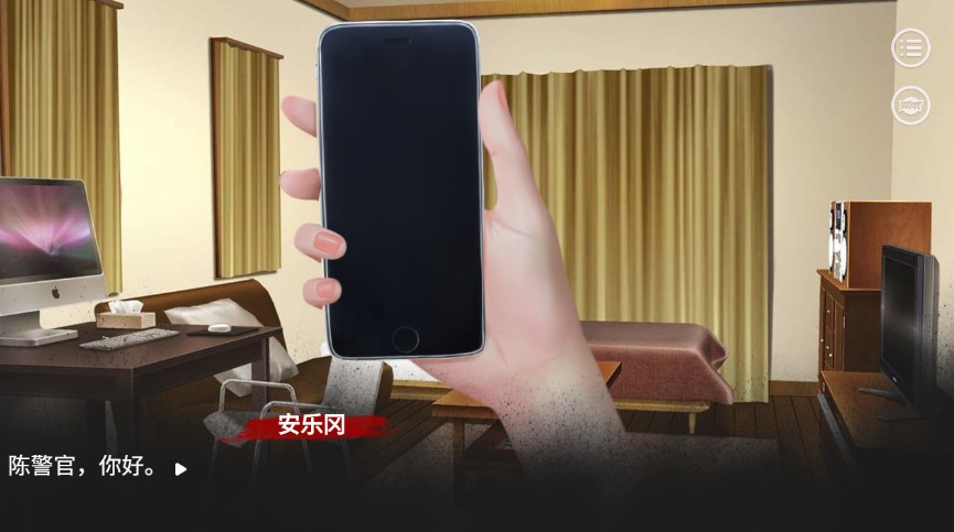 绝对零度下载游戏免费版中文官方2021  v5.4.4