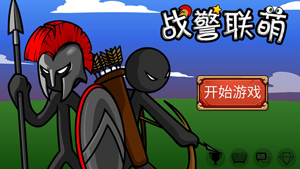 战警联萌正版 v10.9