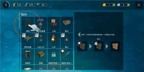 海洋游猎生存 V1.177