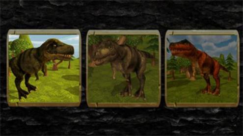 霸王龙模拟器破解版无限生命无限经验版 v1.8