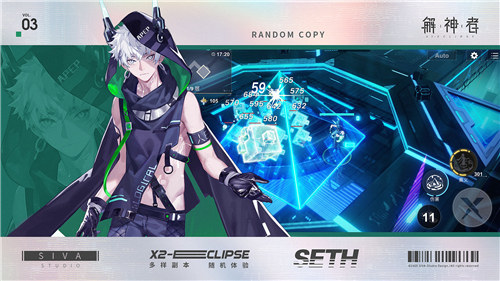 解神者无敌版 v4.0.4