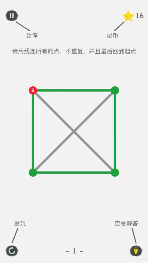 哈密顿图游戏官方版  v3.5.3