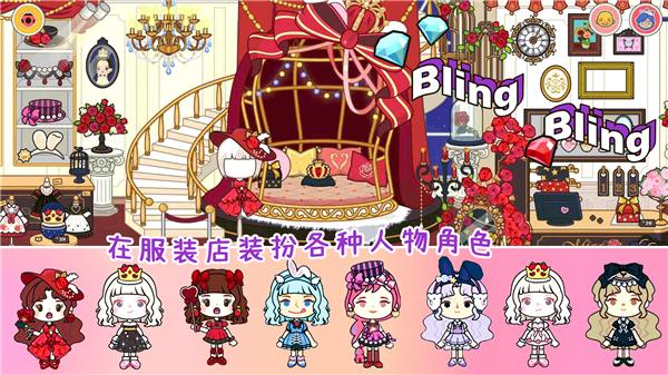 魔法小镇家庭屋 v1.0.0