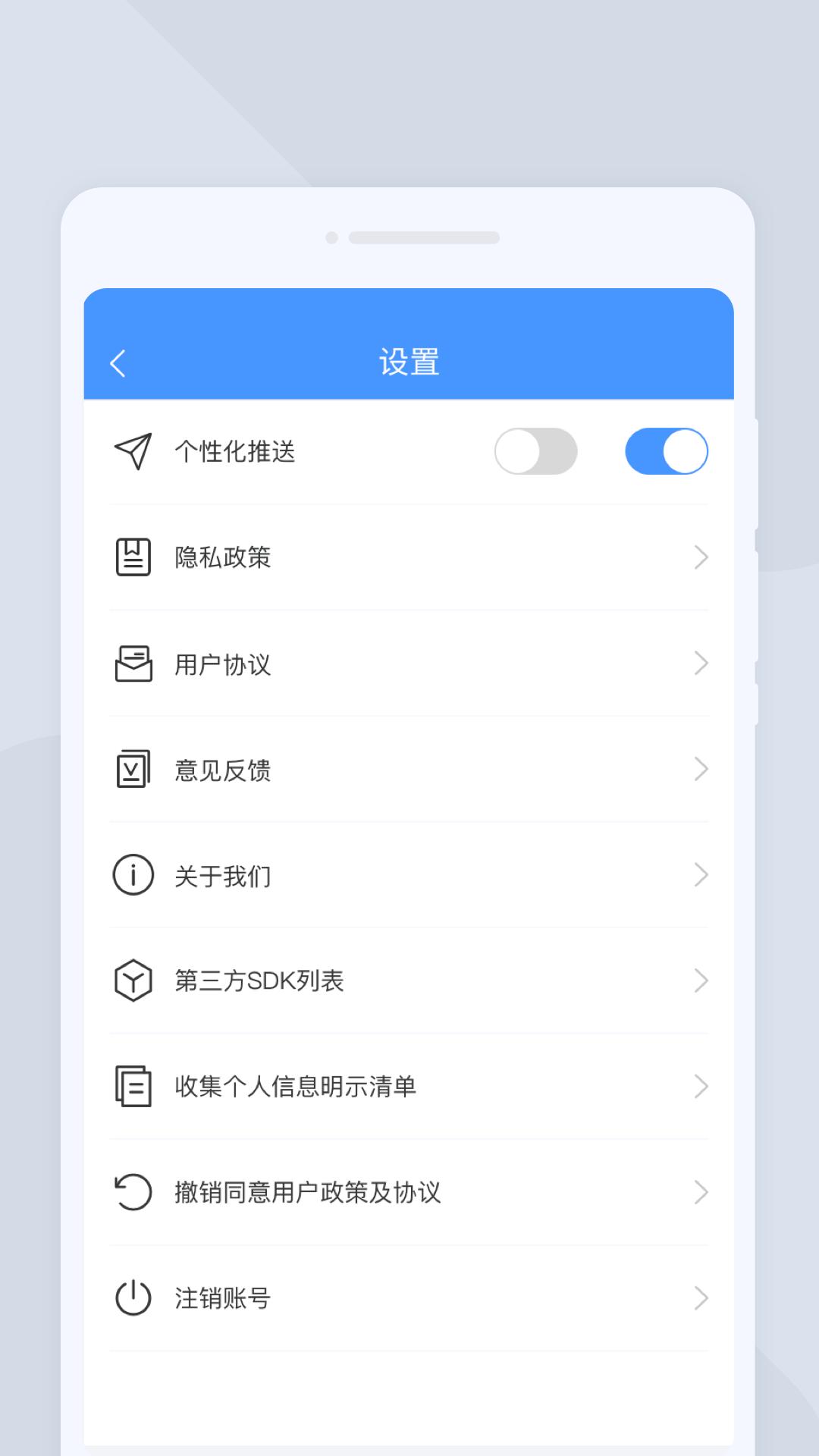 快捷扫描大师  v1.0.0