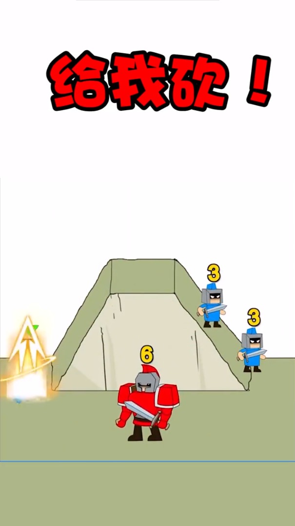 最强小兵解锁版免广告 v5.4.2