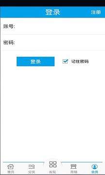 童车玩具市场 v1.0.0