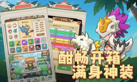 冒险与召唤 v3.2.5