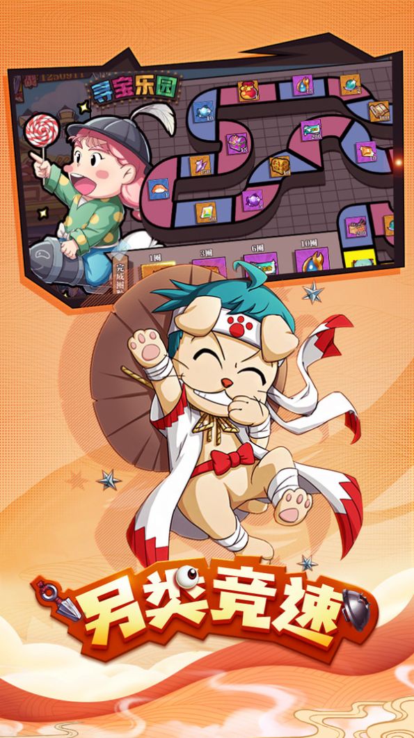 忍者大暴走官方游戏最新版  v3.3.2