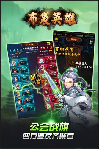 布袋英雄 2019-12-30 11:57