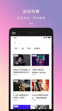 到梦空间 v2.0.5
