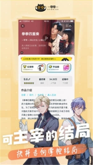 一零零一解锁版2021清软 v4.0.3